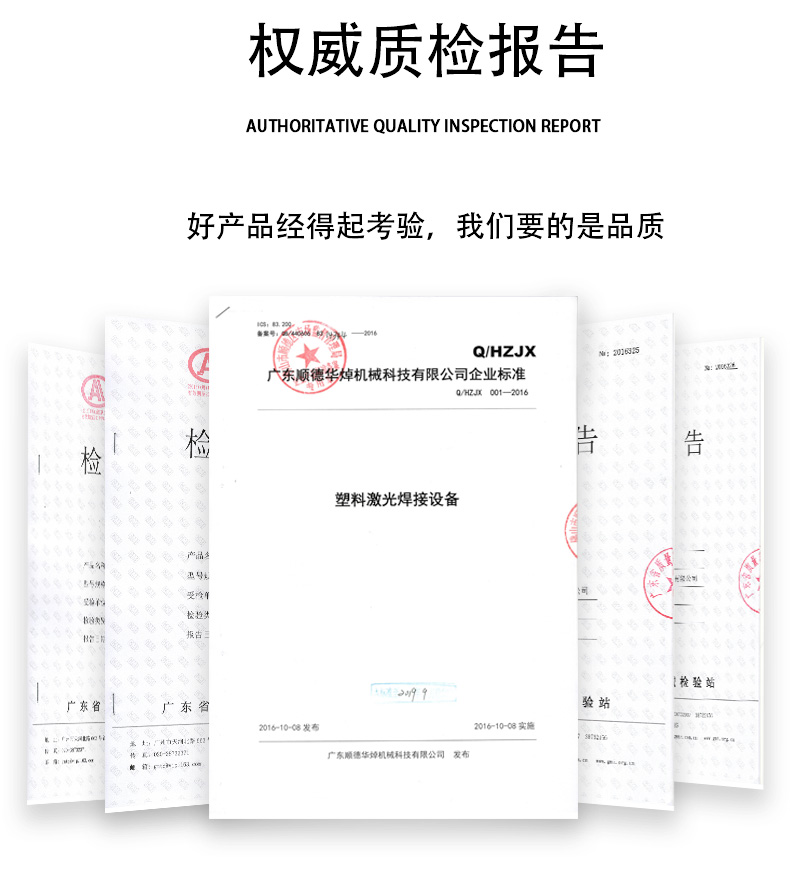 二氧化碳激光打標機詳情頁(yè)(1)_15.jpg