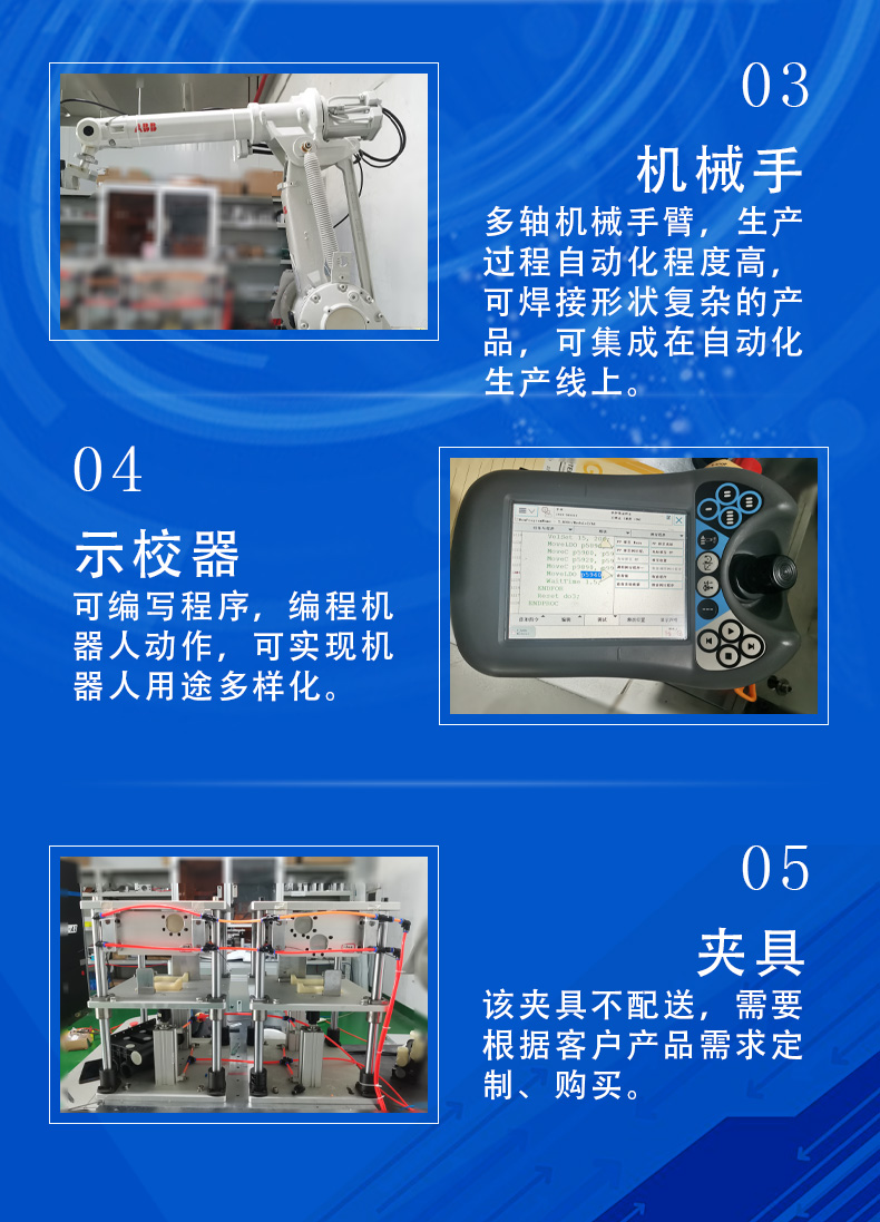 六軸_08.jpg
