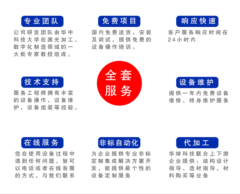 六軸_17.jpg