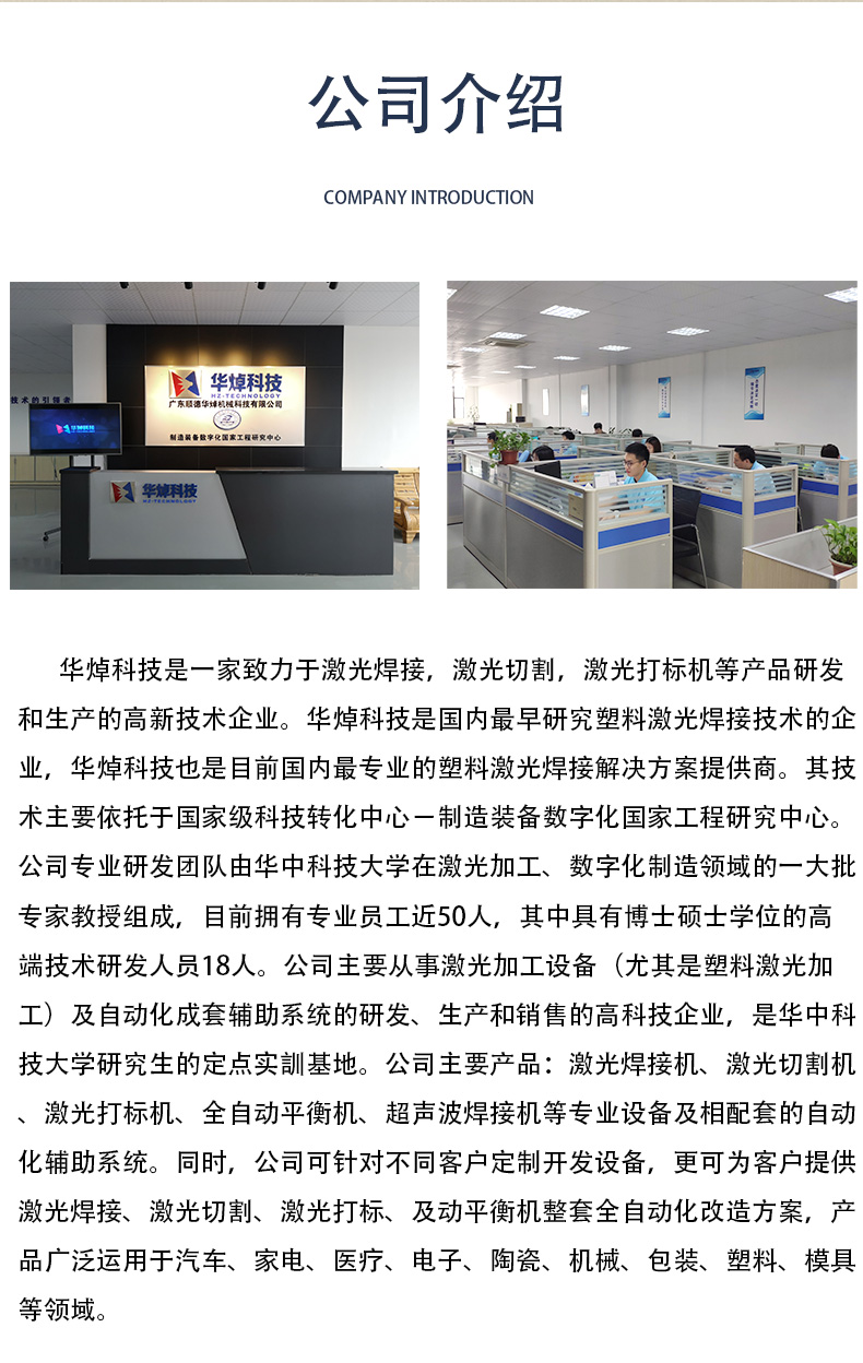 工作站-恢復的_14.jpg