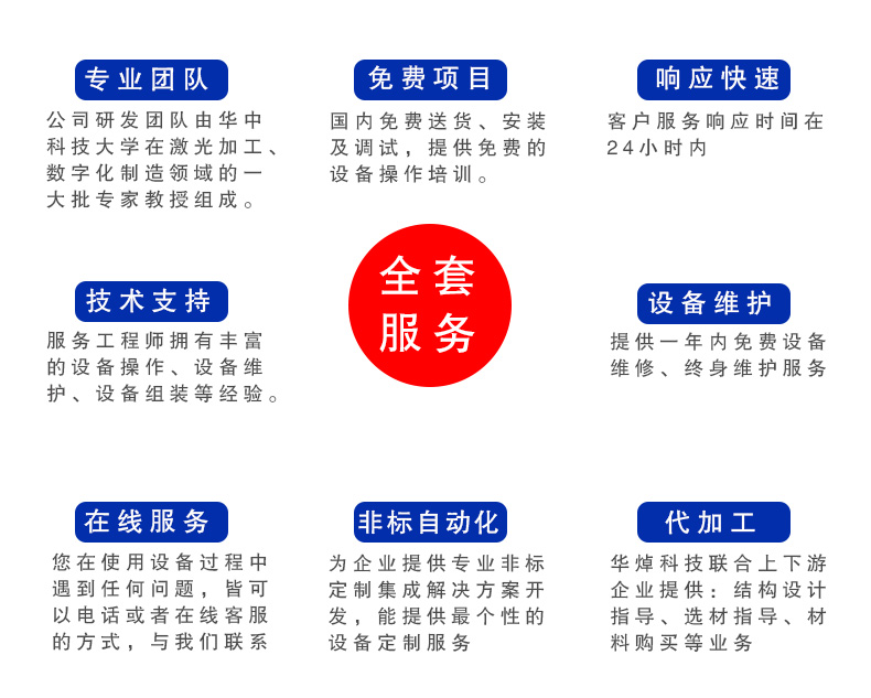 工作站-恢復的_19.jpg