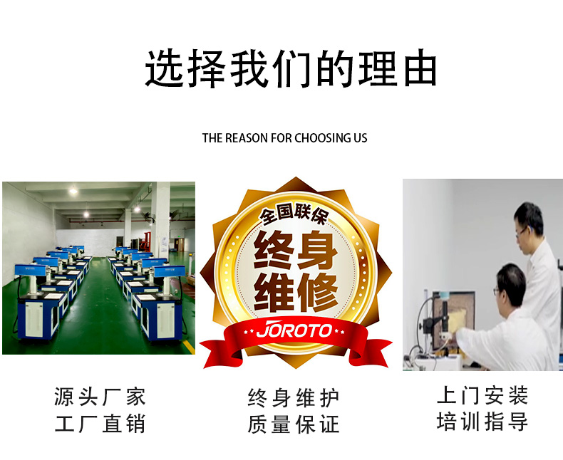 紫外激光打標機詳情頁(yè)_08.jpg