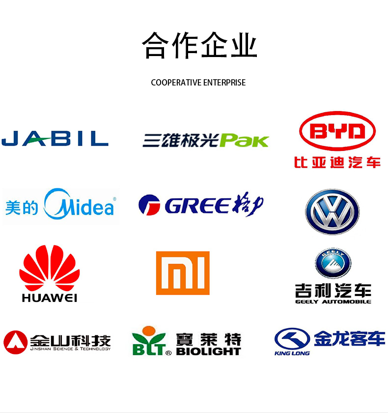 紫外激光打標機詳情頁(yè)_16.jpg