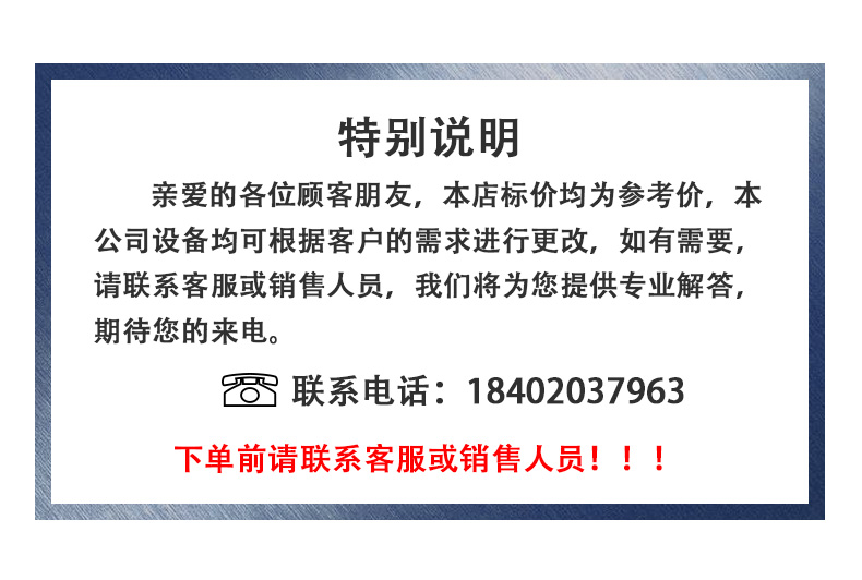 準(zhǔn)同步詳情頁-_01.jpg