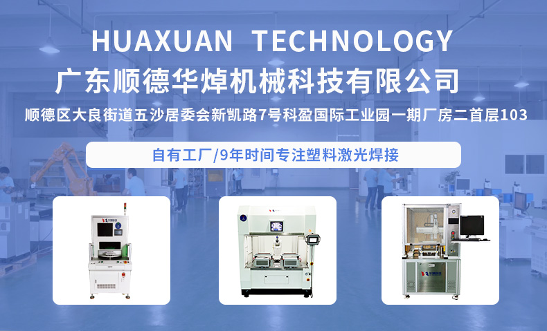 雙工位準同步_01.jpg