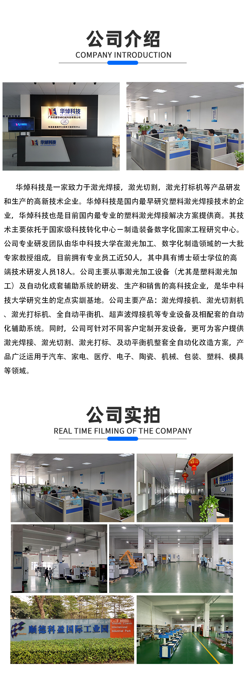 雙工位準同步2_01.jpg