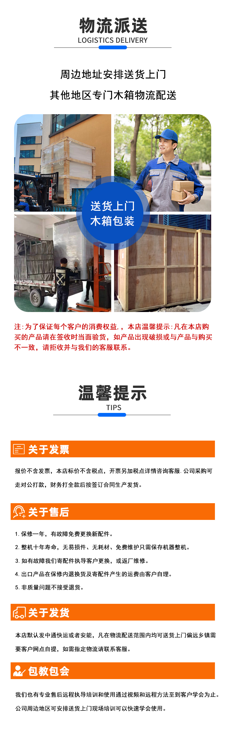 雙工位準同步2_04.jpg
