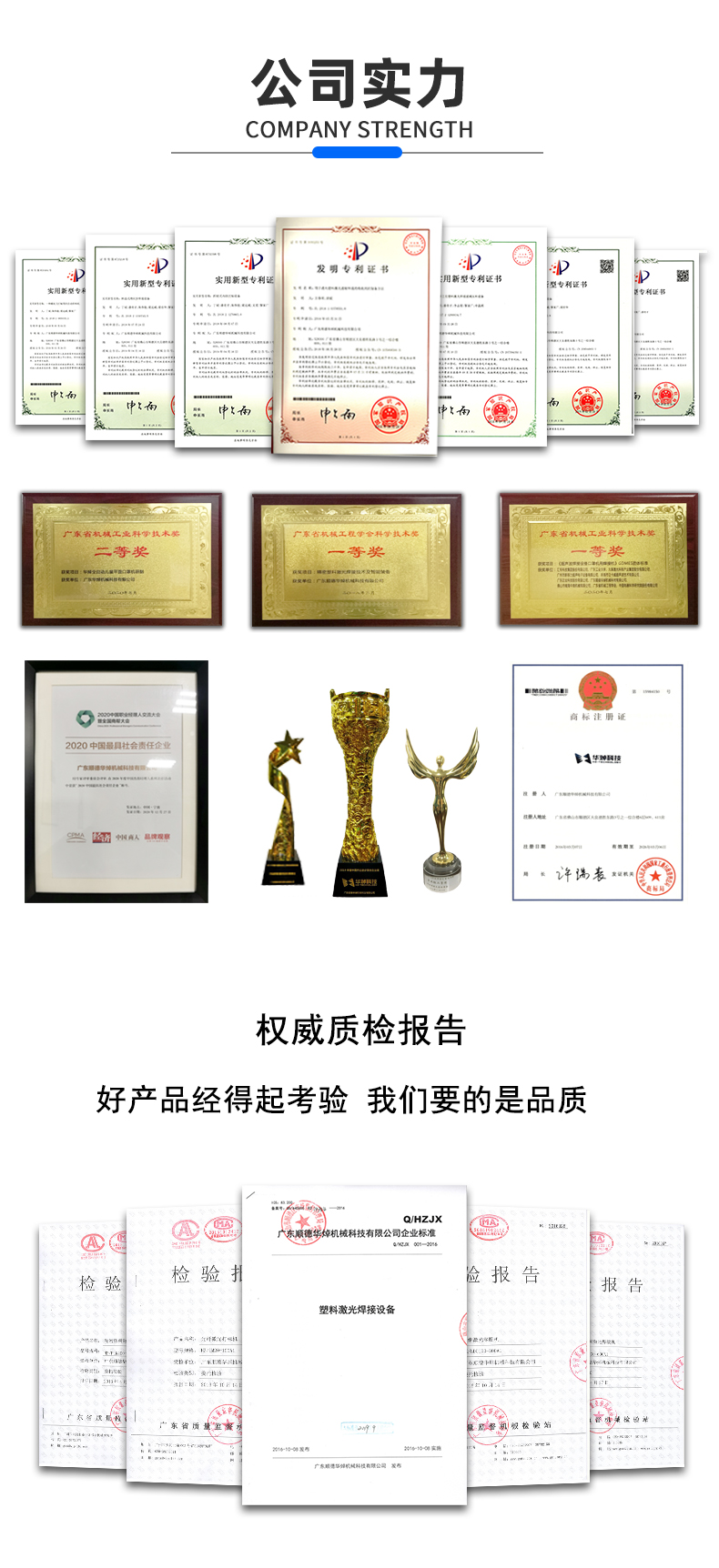 雙工位準(zhǔn)同步2_02.jpg